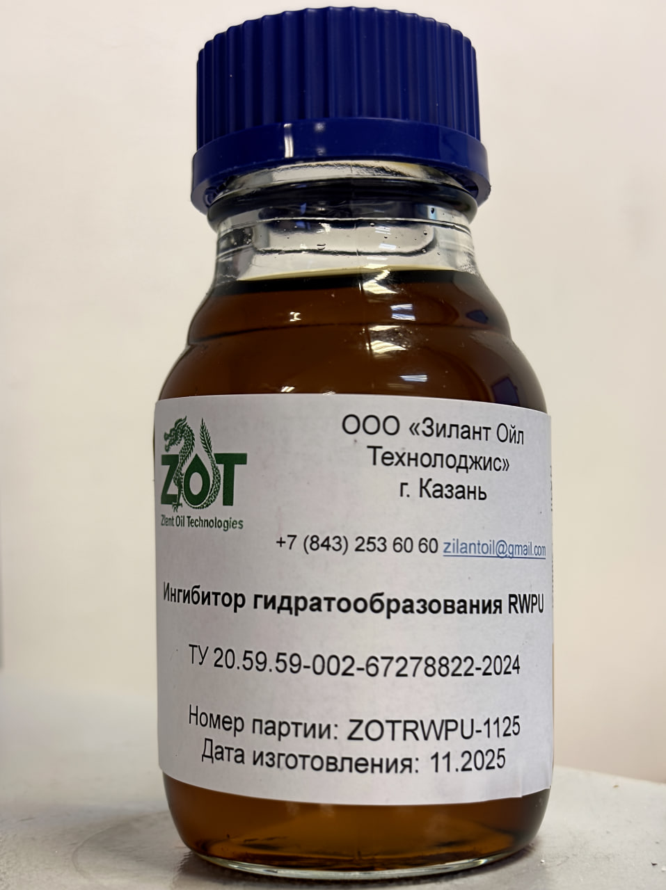 Продукт в работе